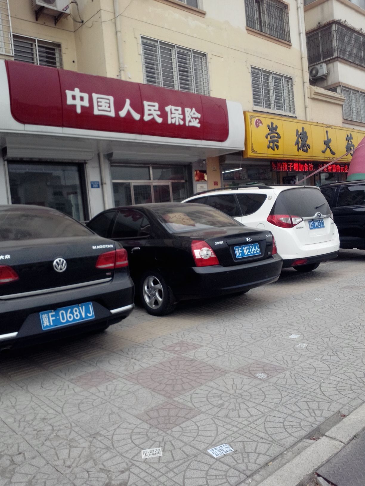人保财险政银保 ,人保服务_公共安防行业市场发展现状及竞争格局、未来趋势分析2025
