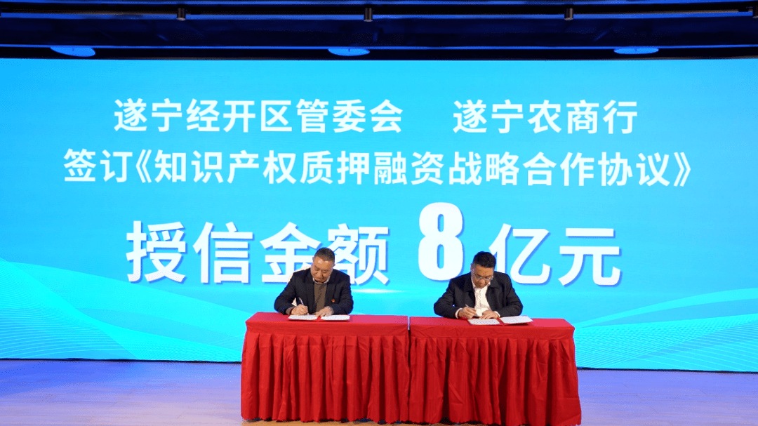 2024年茶叶行业市场分析及发展前景预测分析报告_人保伴您前行,人保财险政银保 