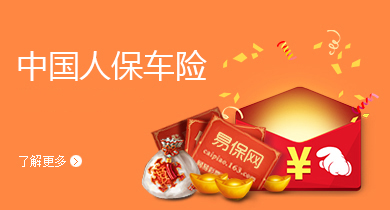 人保服务 ,保险有温度_房车市场发展现状调查及供需格局分析