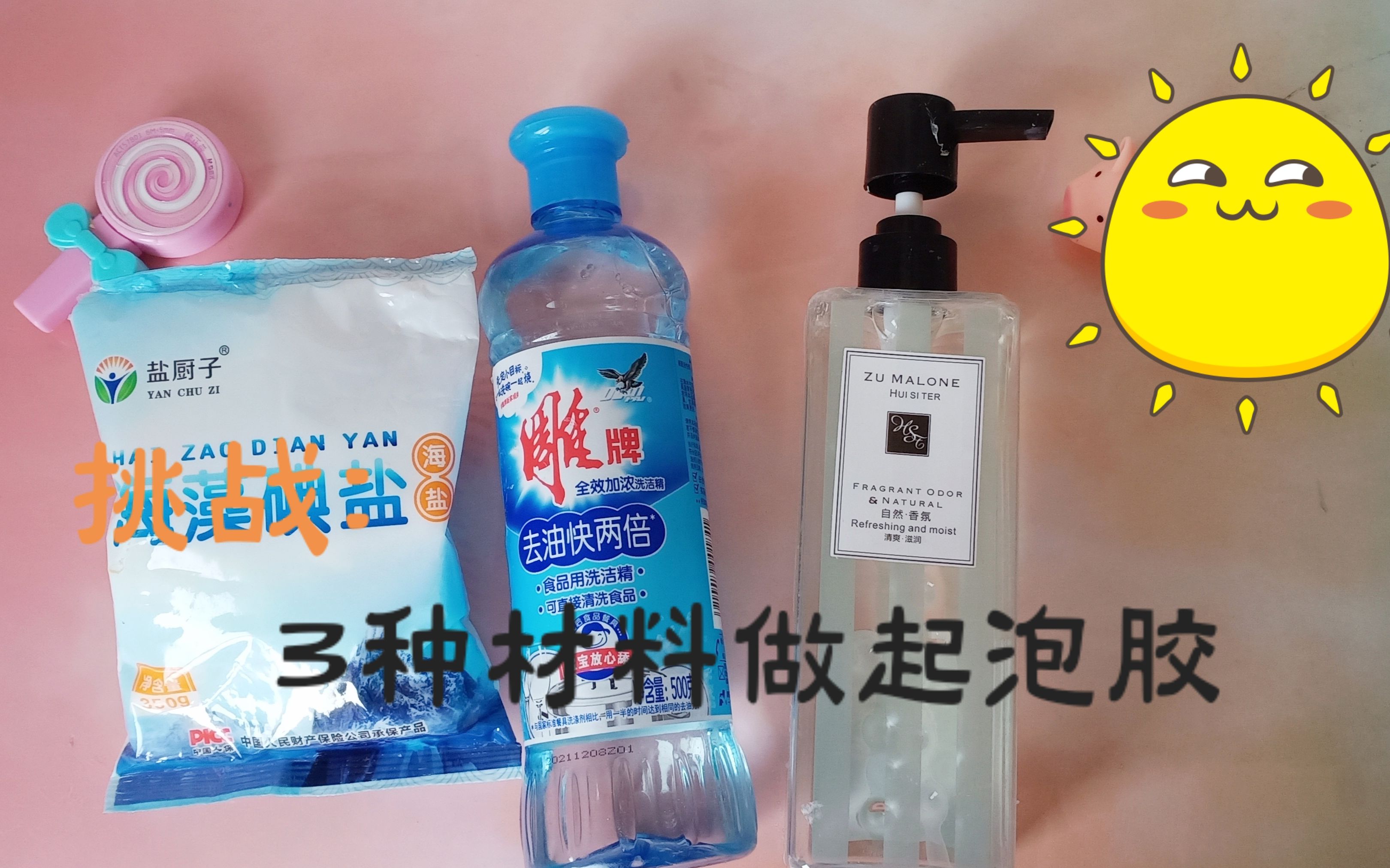 沐浴露行业市场发展现状及市场规模、未来前景分析2025_人保服务 ,人保护你周全