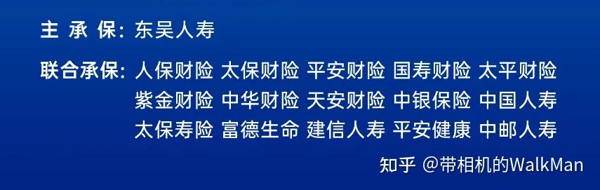 沐浴露行业市场发展现状及市场规模、未来前景分析2025_人保服务 ,人保护你周全