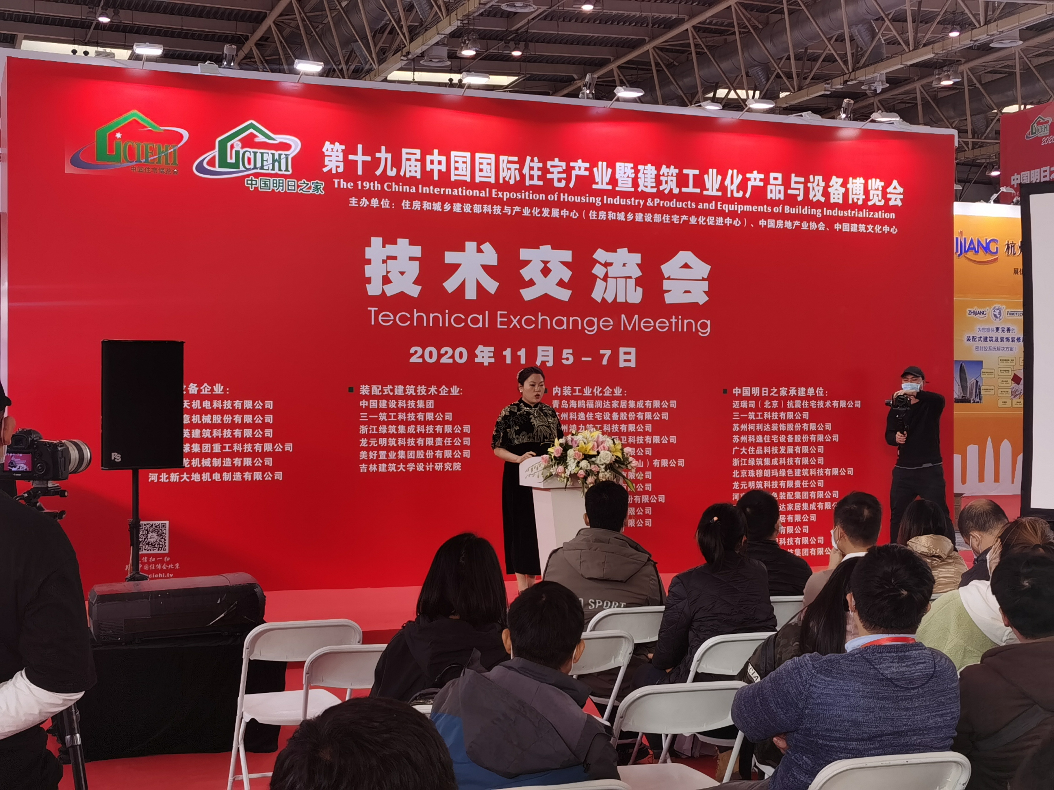 2025中国钢结构产业链供需布局及未来发展前景分析_拥有“如意行”驾乘险，出行更顺畅！,人保有温度