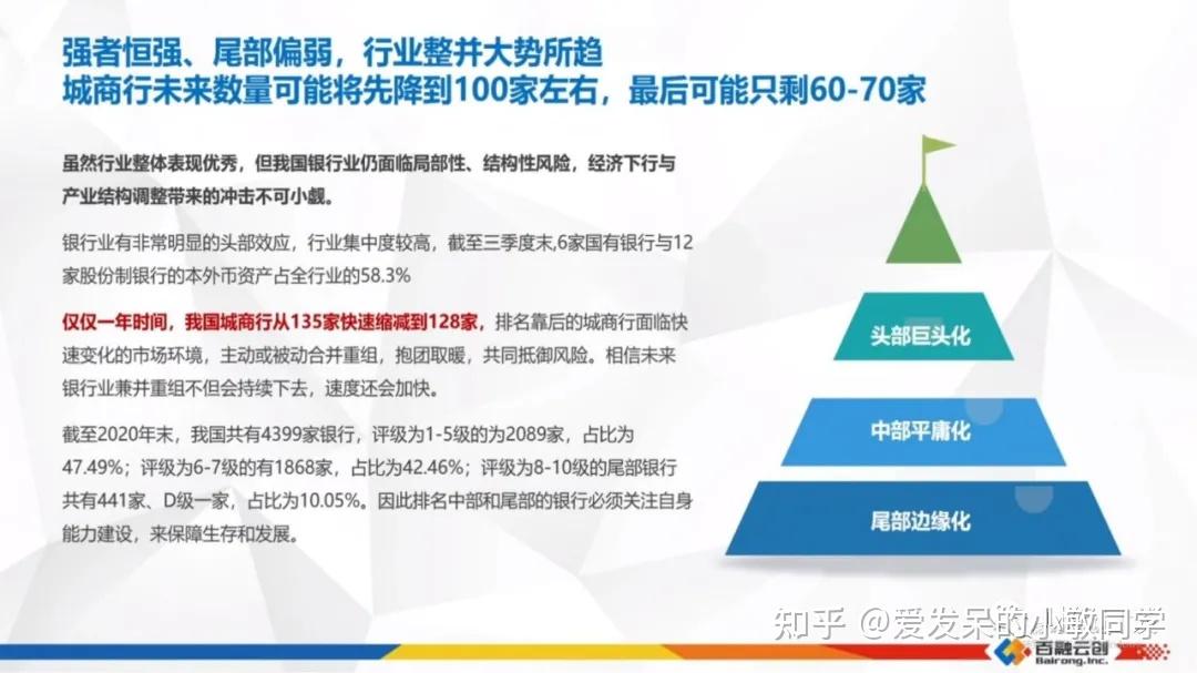 2025中国无线音箱市场：数字化营销如何重塑行业格局？_人保财险 ,人保护你周全