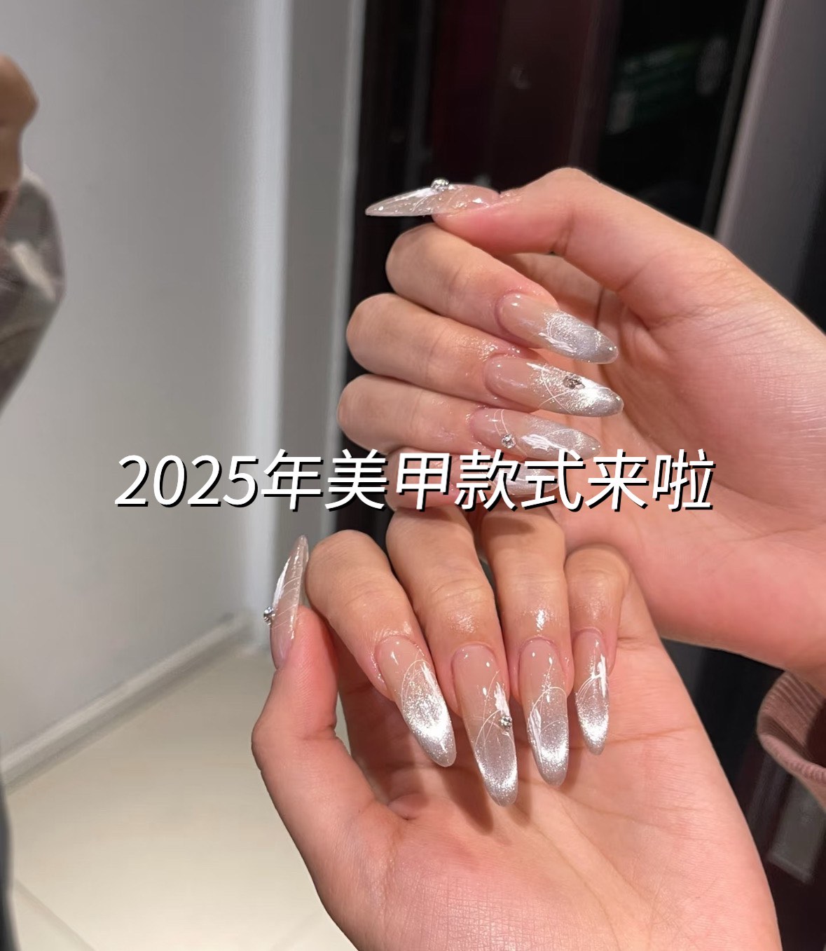 美甲师做敖闰穿戴甲忙疯了 2025年美甲行业市场投资策略及前景预测研究_拥有“如意行”驾乘险，出行更顺畅！,人保有温度