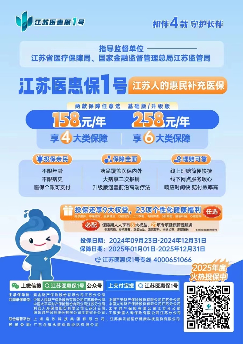 保险有温度,人保伴您前行_2025泵市场发展现状调查及供需格局、未来前景展望分析