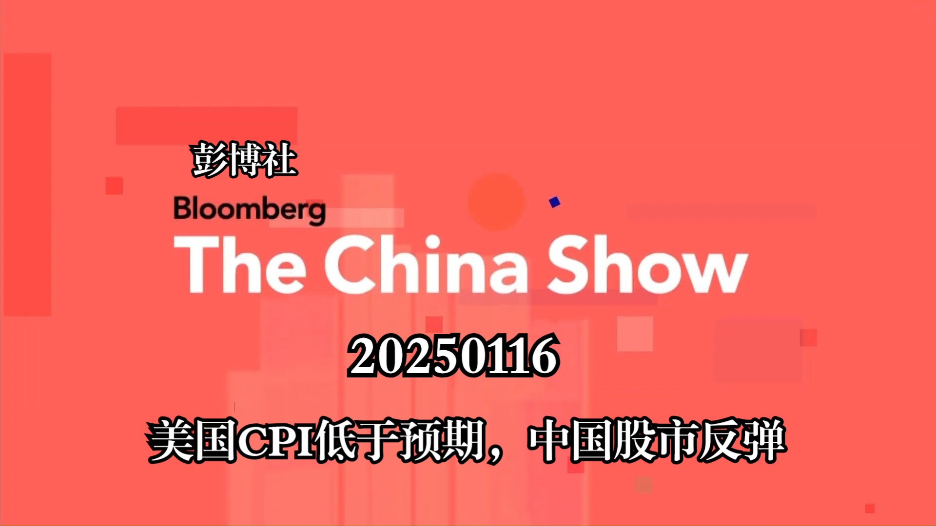 人保服务,拥有“如意行”驾乘险，出行更顺畅！_2025综合酒店：复苏与重构的双重变奏