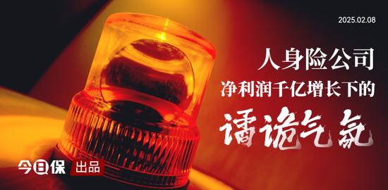 人保服务,拥有“如意行”驾乘险，出行更顺畅！_2025综合酒店：复苏与重构的双重变奏