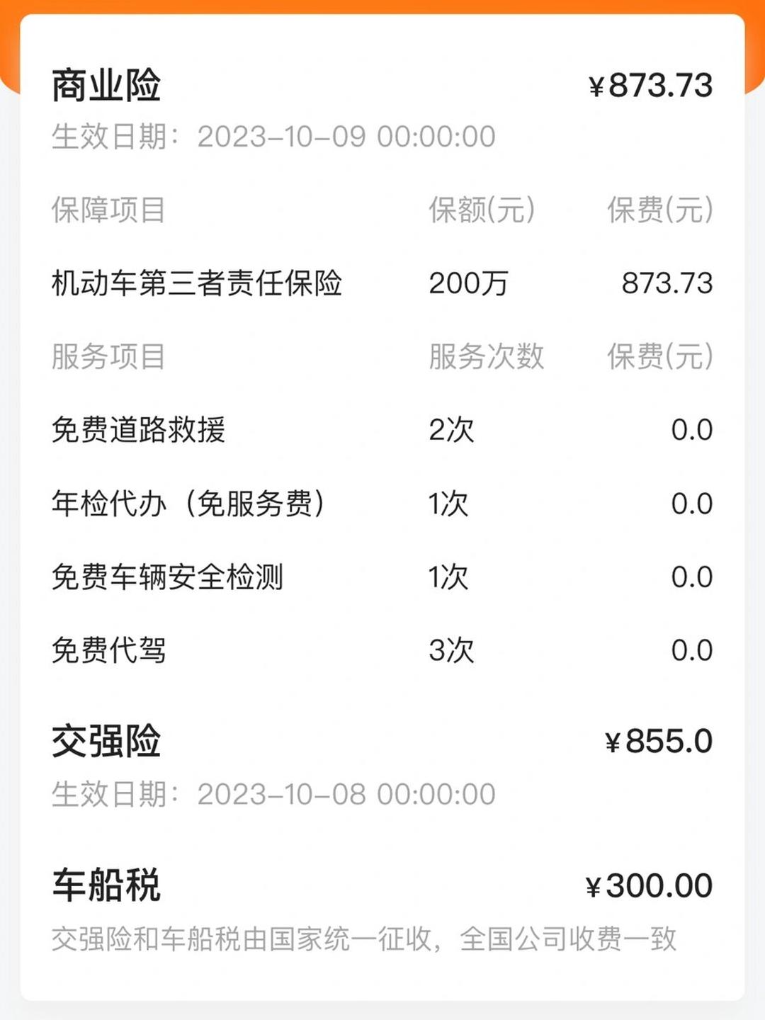 2025年水上乐园行业发展趋势预测及投资分析_人保伴您前行,拥有“如意行”驾乘险,出行更顺畅!