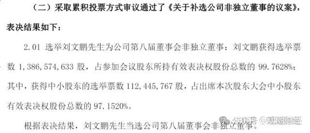 逾700亿元险资投向股权领域，未来上升空间还有多大？