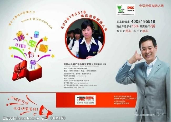 2025年鳄鱼养殖行业现状与发展趋势分析_人保服务 ,人保财险政银保 