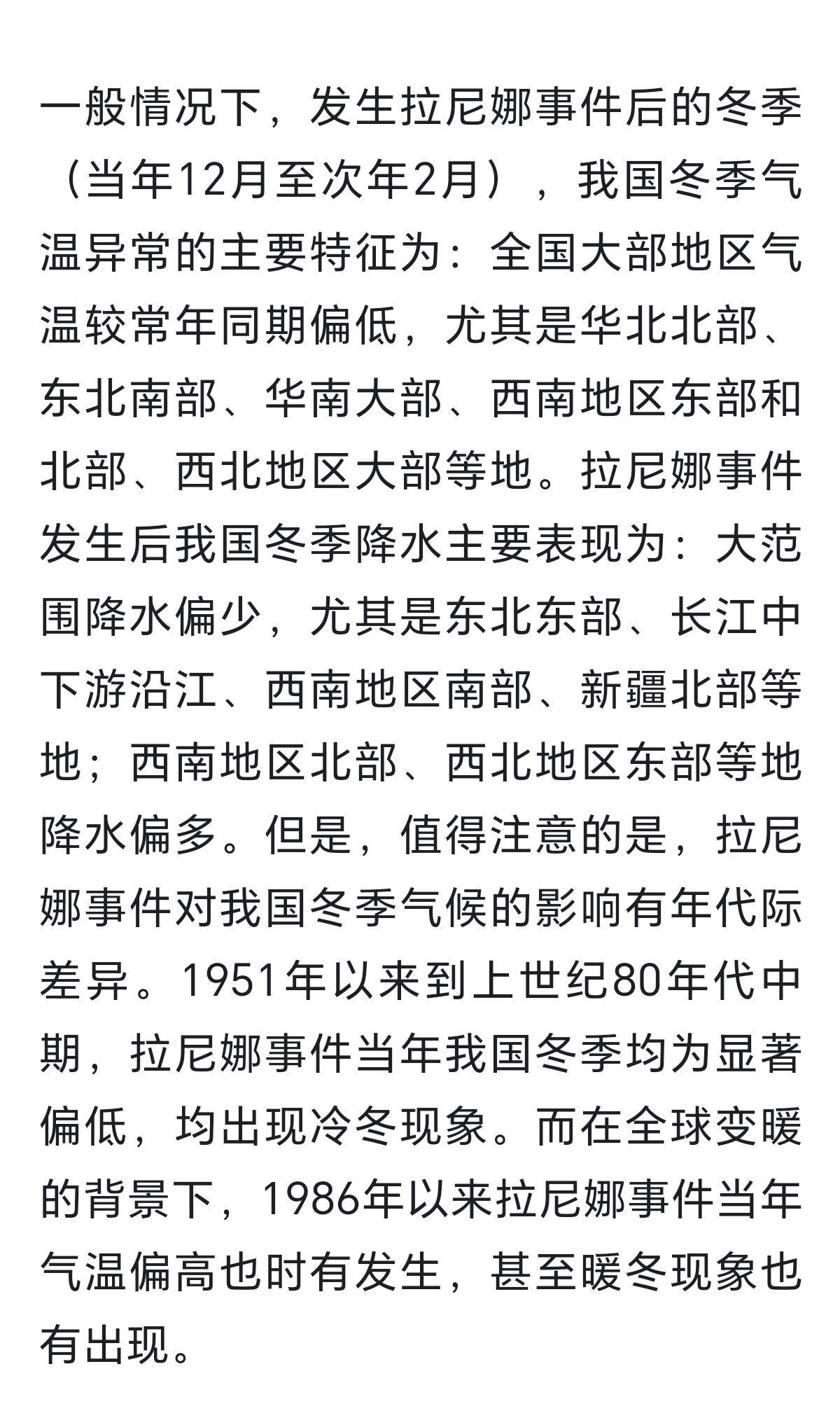 人保服务,人保财险 _2025防雾霾口罩行业市场深度分析：消费需求分层明显