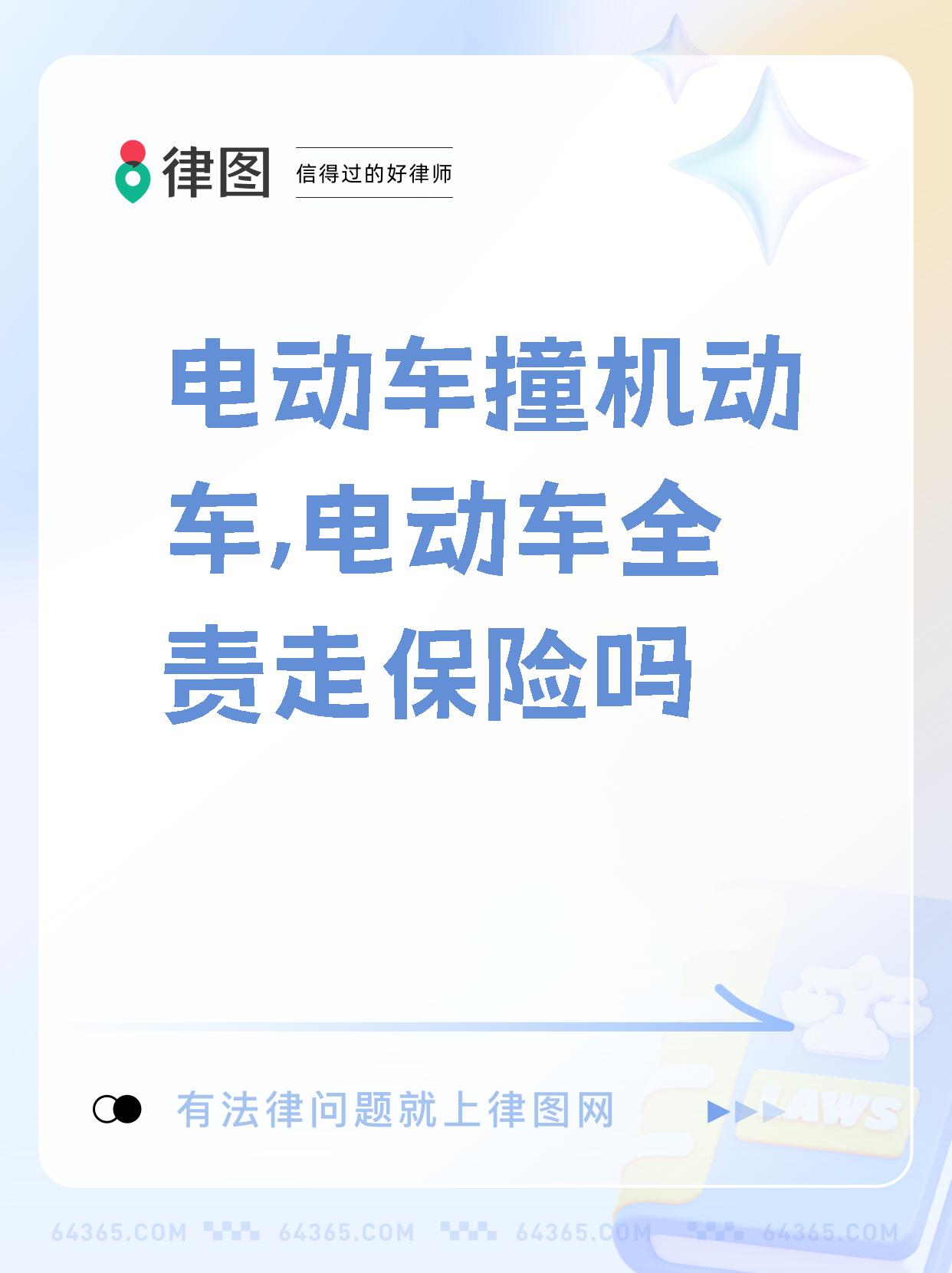 人保服务,人保护你周全_新能源铁路机车：当“氢能机车”崛起，传统内燃机油如何“逆风翻盘”？