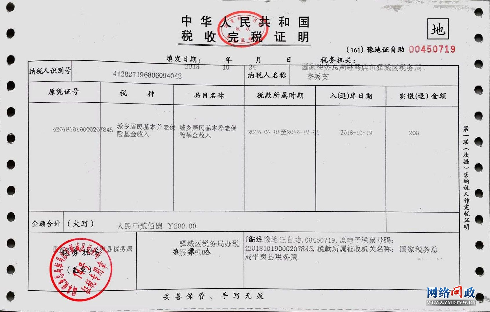 2025焖烧罐行业发展深度调研及发展现状、未来趋势分析_保险有温度,人保财险政银保 