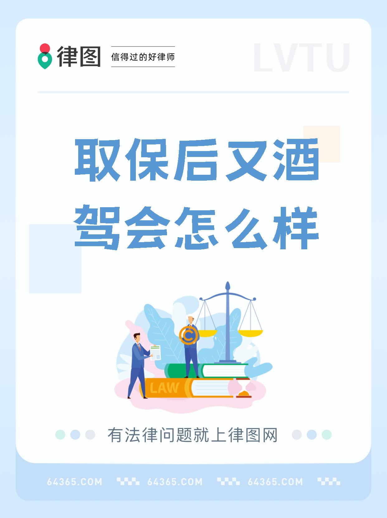 人保服务 ,人保车险   品牌优势——快速了解燃油汽车车险_“醉”翁之意不在酒：白酒与健康养生的关系探索