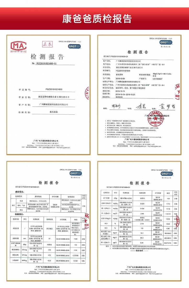 利和兴（301013.SZ）妙盈科技ESG评级C，行业排名第376