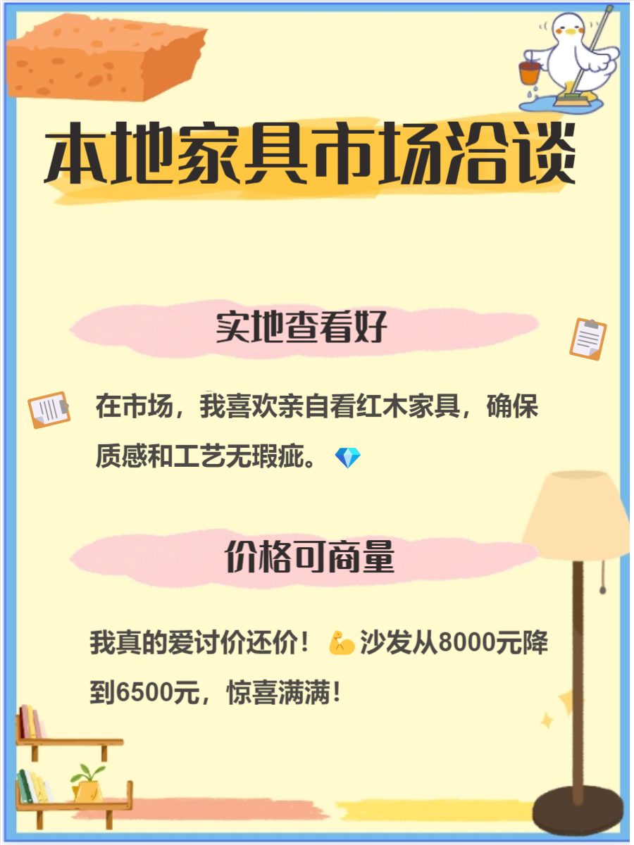 2025年中国红木家具行业发展现状及市场前景分析_人保财险政银保 ,人保护你周全