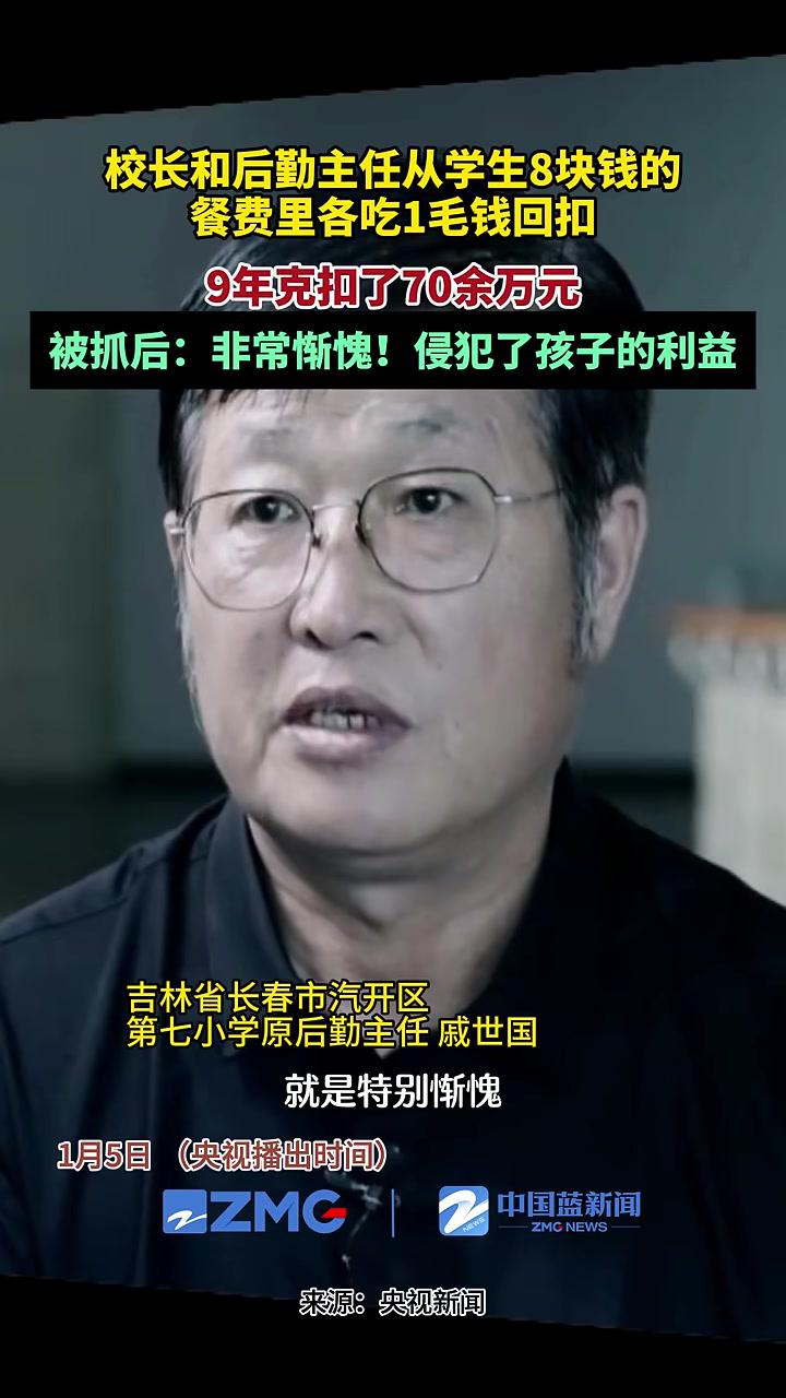 全国人大代表张伯礼：建议故意伤害致人重伤刑责年龄降至12岁