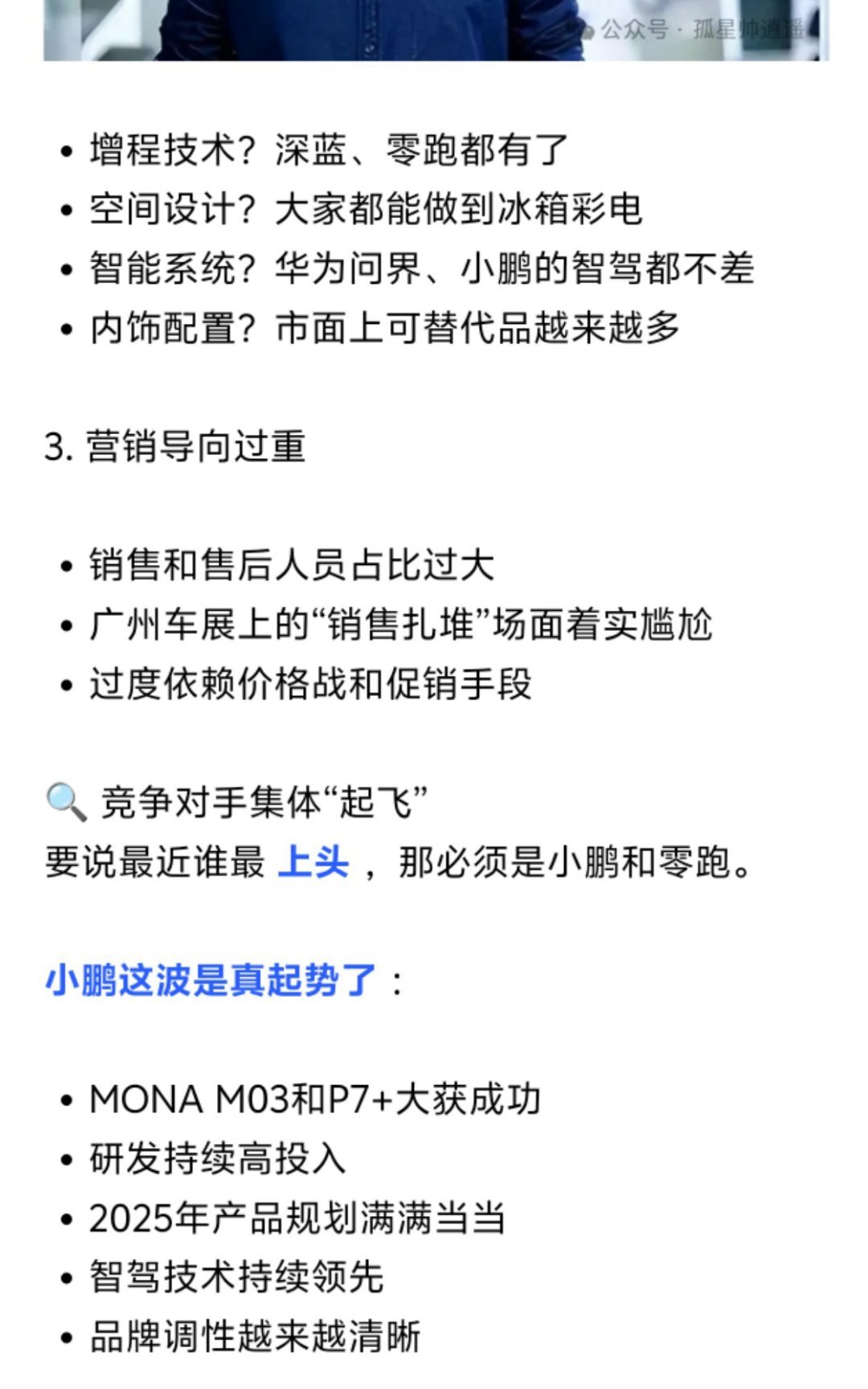 从“价格竞争”转向“价值深耕”银行竞逐消费贷市场