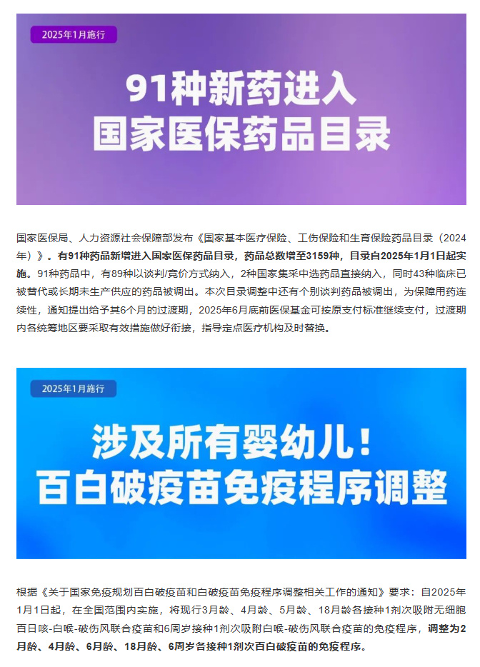 2025年无铅焊料市场：欧盟RoHS升级倒逼产业革命，无铅焊料低温战役谁能胜出？_人保伴您前行,人保护你周全