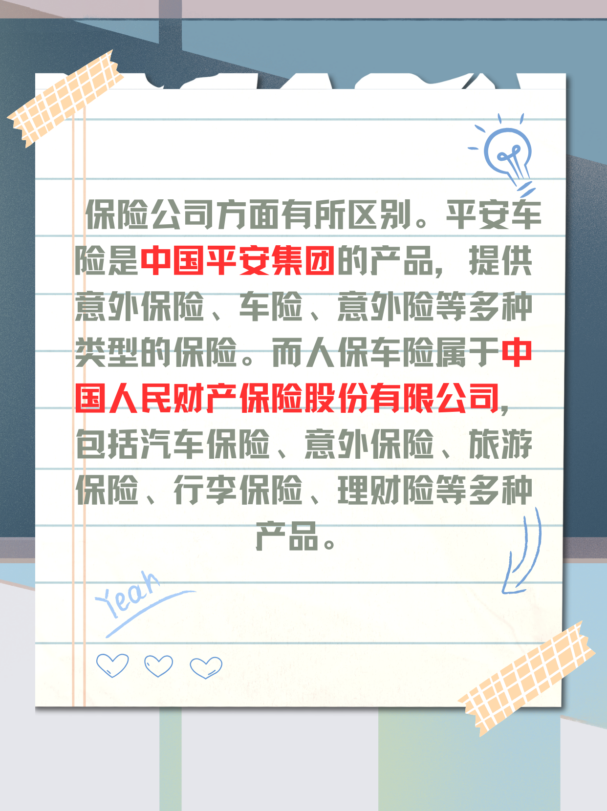 人保车险   品牌优势——快速了解燃油汽车车险,人保财险政银保 _2025年油水分离器行业未来趋势预测：总量增长、结构升级