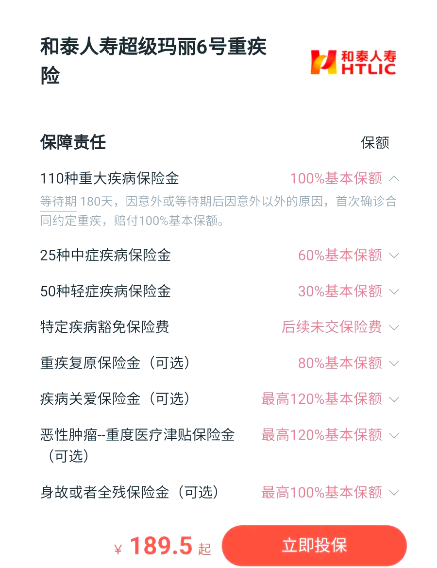 女性私护品产业现状及竞争格局、消费趋势分析2025_保险有温度,人保财险 