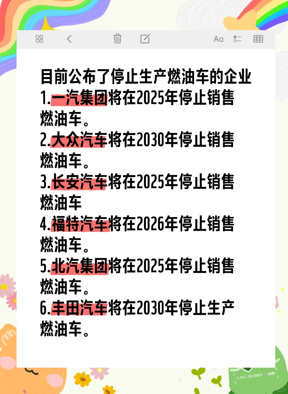 保险有温度,人保车险   品牌优势——快速了解燃油汽车车险_2025蚊香行业发展发展现状及消费者画像、未来前景分析
