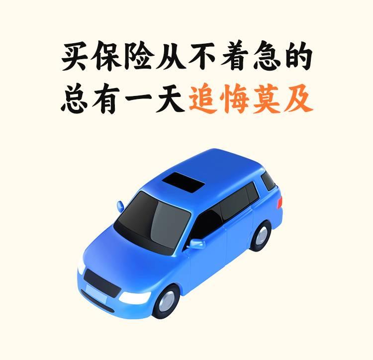市场规模持续扩大,2025年拍摄行业发展趋势_人保车险 品牌优势——快速了解燃油汽车车险,人保护你周全