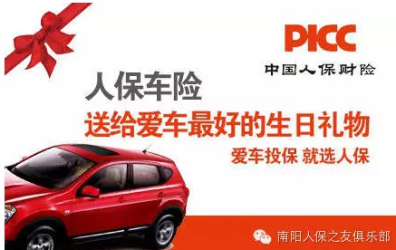 2025年一人食经济行业现状与发展趋势分析_保险有温度,人保车险