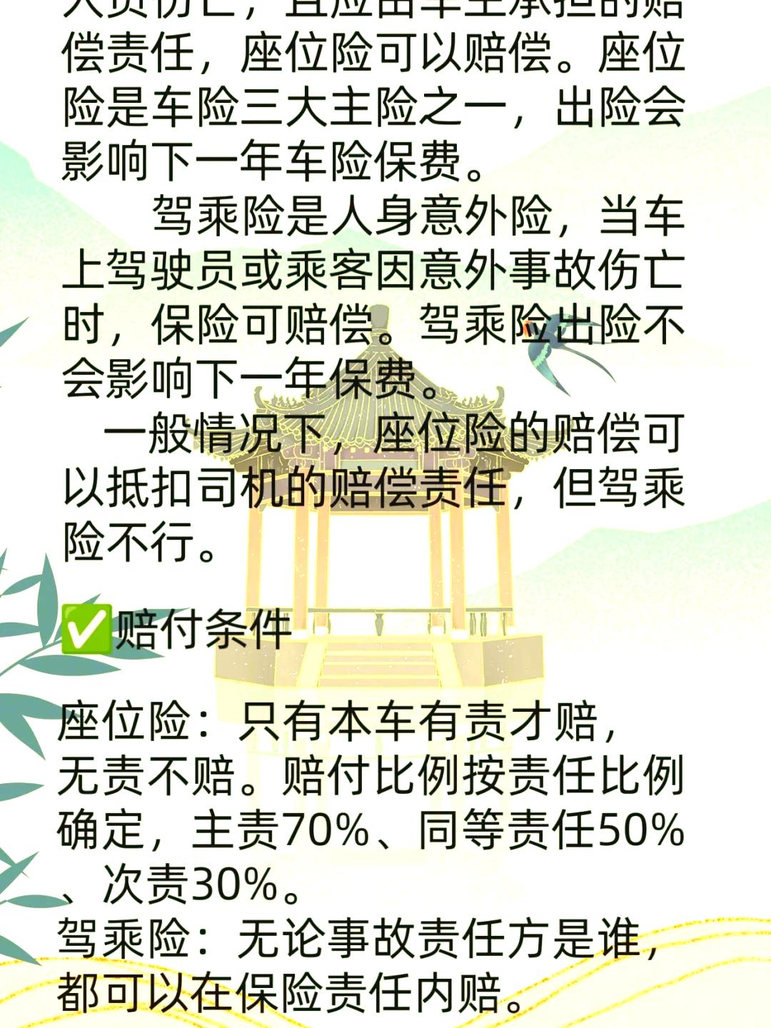 2025年智慧健康行业现状与发展趋势分析_人保服务 ,拥有“如意行”驾乘险，出行更顺畅！