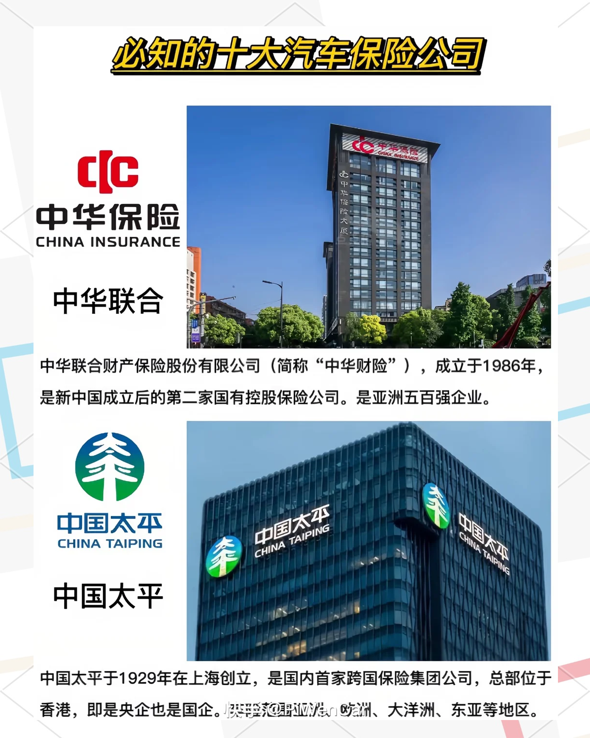 2025大模型行业?竞争格局：头部集中与长尾创新共存_人保车险,人保财险 