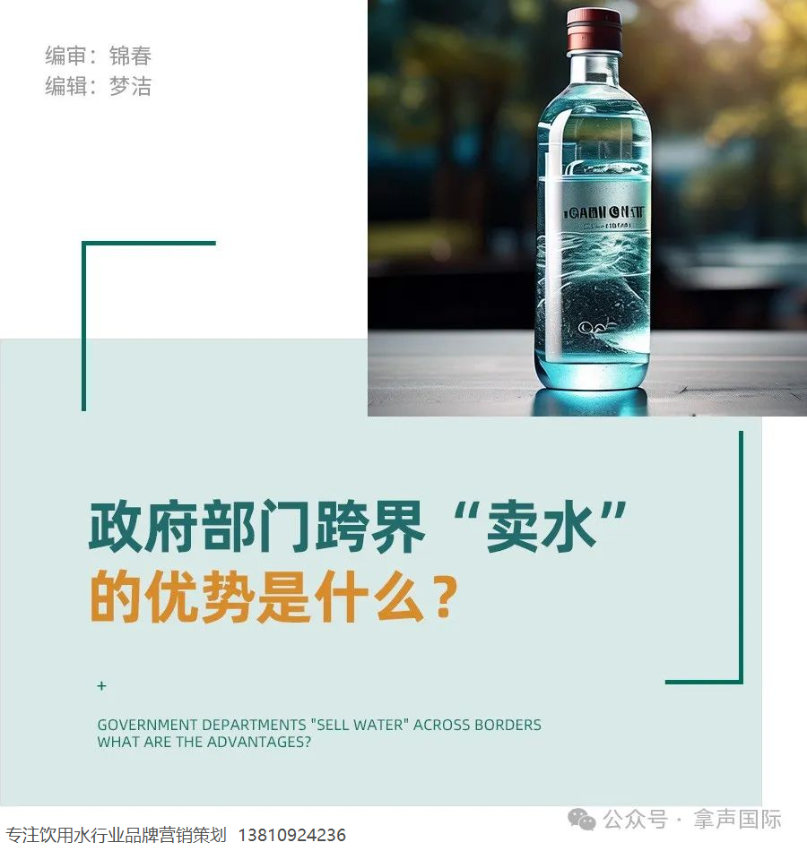 2025包装饮用水行业市场规模及竞争格局、未来趋势分析_人保财险政银保 ,人保财险