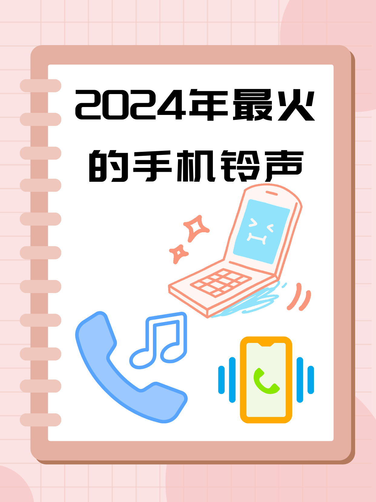2024年吉他行业发展现状、竞争格局及未来发展趋势与前景分析_人保服务 ,人保有温度