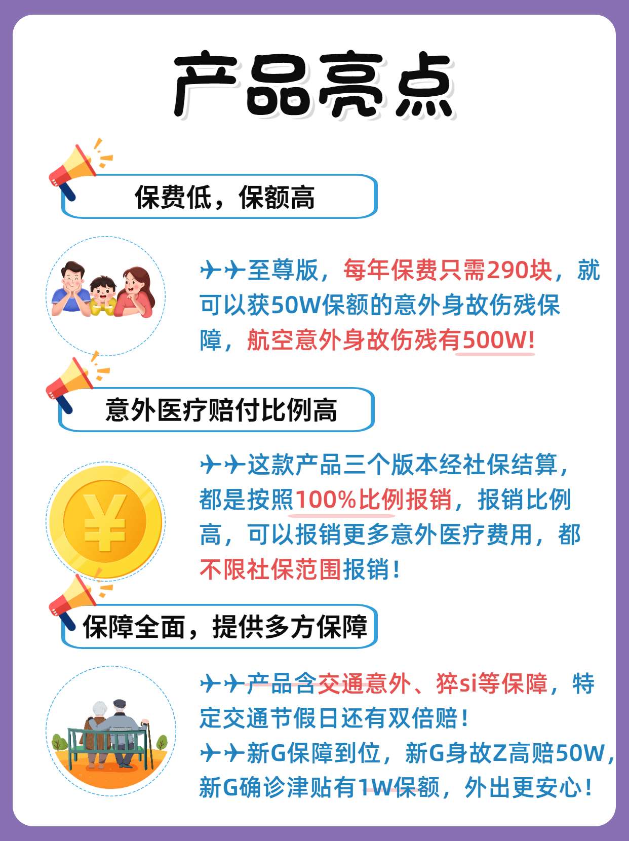 2025年水力发电行业现状与发展趋势分析_人保车险 品牌优势——快速了解燃油汽车车险,人保财险