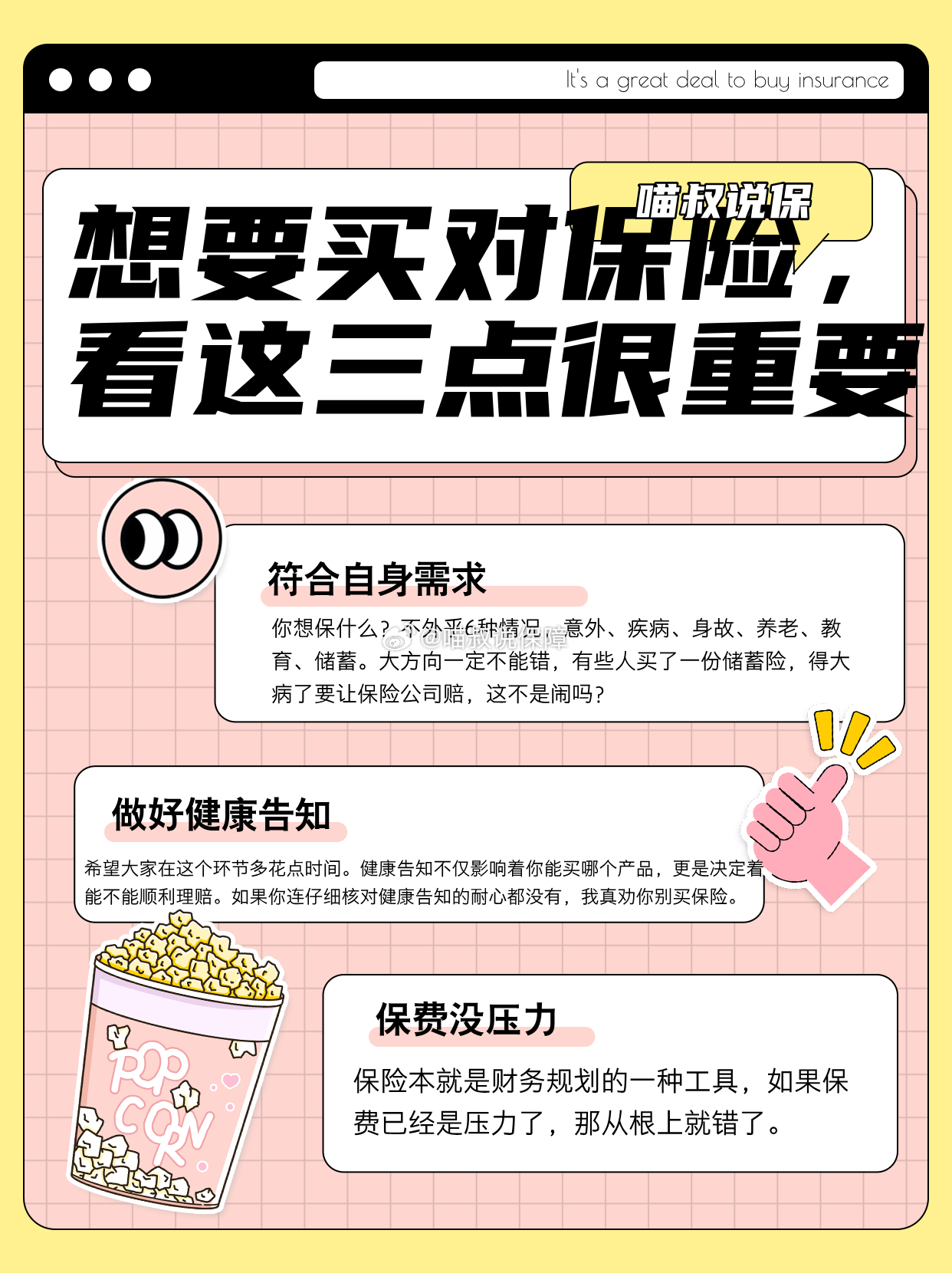 国内商业体去库存现状：解码商业地产的“存量革命”与价值重生_人保车险   品牌优势——快速了解燃油汽车车险,人保车险