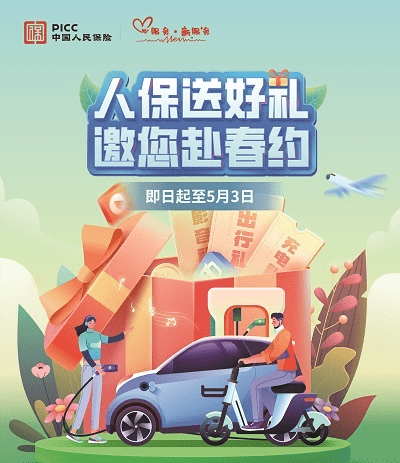 人保车险   品牌优势——快速了解燃油汽车车险,人保伴您前行_多重挑战与机遇并存,2025年兰炭行业投资分析