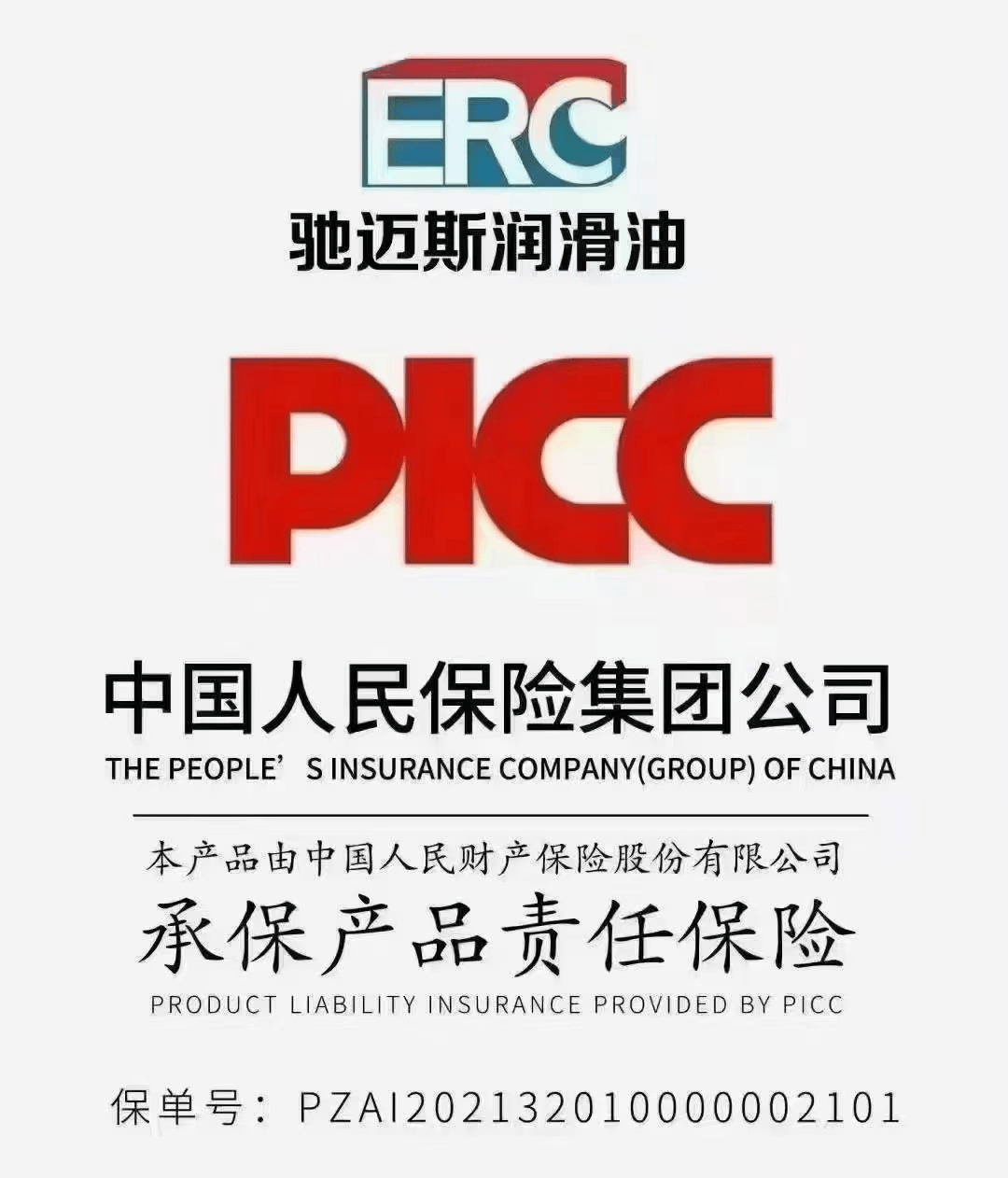 中国罐仔风扇行业：2025让我们小风扇转动大未来_人保伴您前行,人保车险