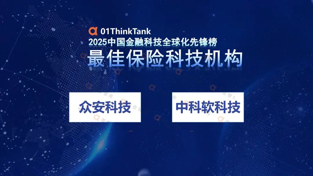 2025中国科技金融服务行业市场运行环境分析及供需预测_人保服务,人保护你周全