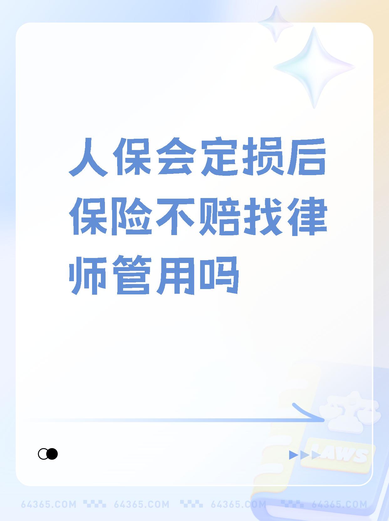 人保财险政银保 ,人保护你周全_技术迭代与需求爆发双重驱动下,2025年新型显示行业深度调研