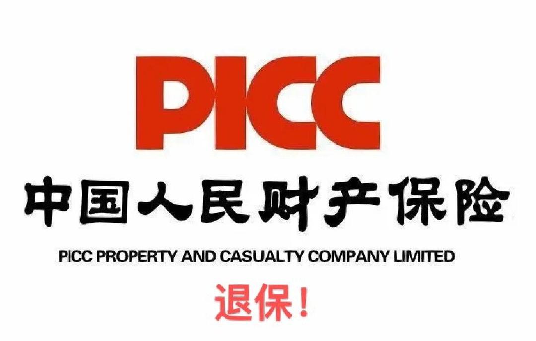 人保服务,人保车险_“技术驱动+消费升级”双轮增长，2025年转移因子制剂行业市场深度分析