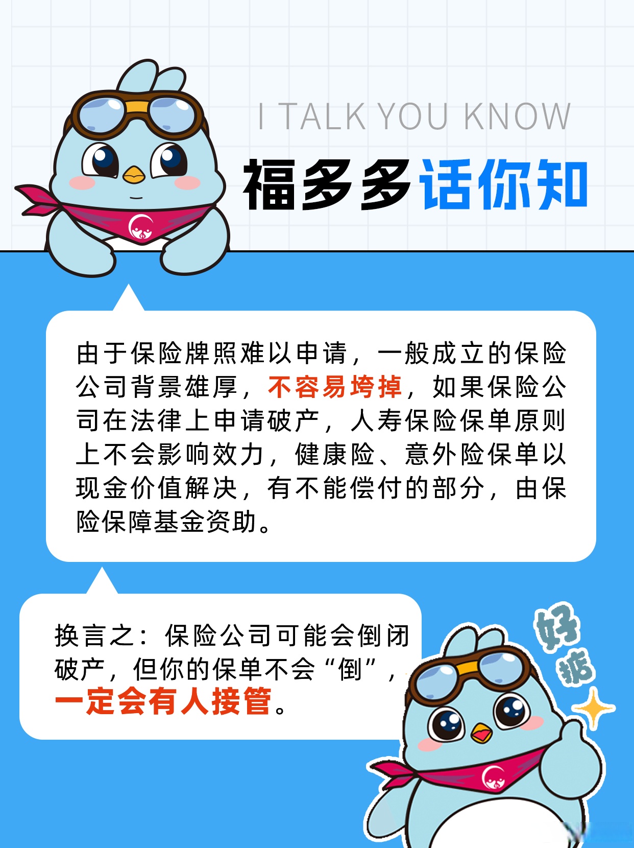 人保财险政银保 ,人保护你周全_技术迭代与需求爆发双重驱动下,2025年新型显示行业深度调研