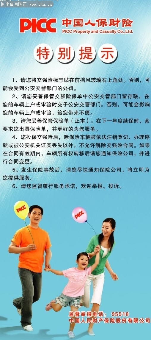 人保服务 ,人保财险 _2025年荧光增白剂行业发展趋势预测：高端化、区域化、绿色化