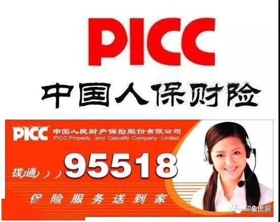 人保服务,人保伴您前行_2025年石鳖行业现状与发展趋势分析