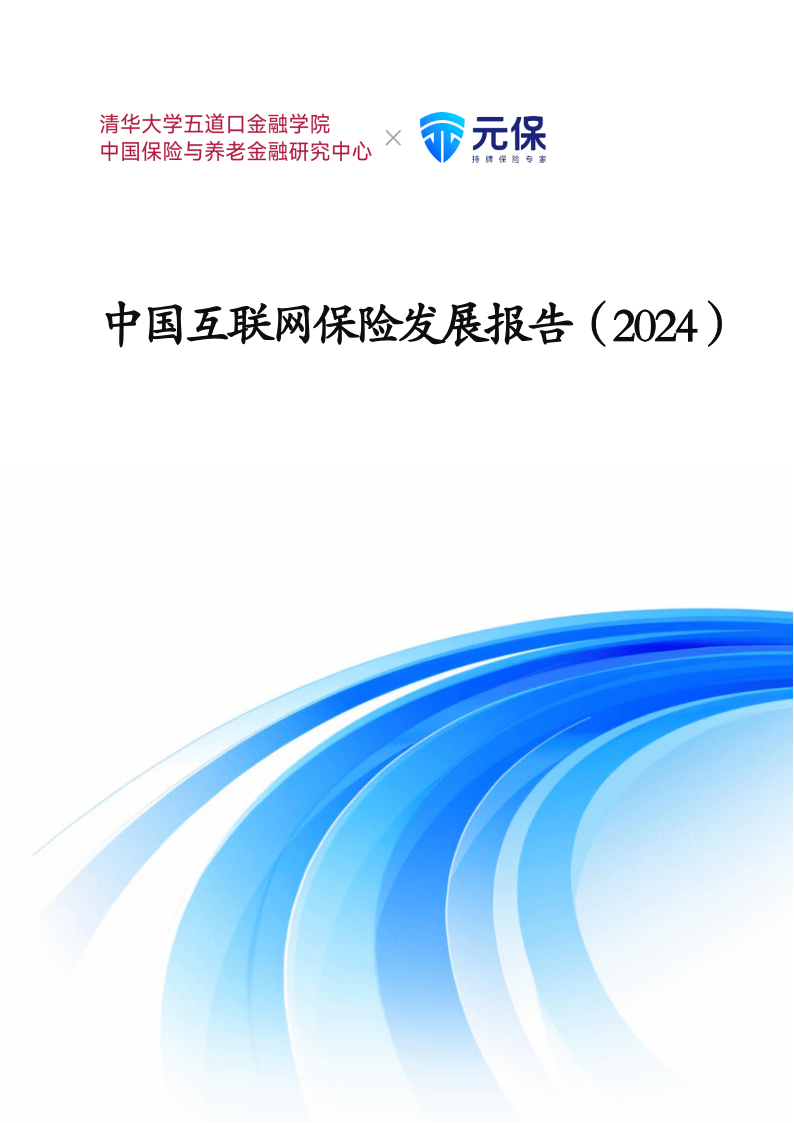 人保服务,人保财险 _2024年中国文化传媒行业发展现状、竞争格局及未来发展趋势与前景分析