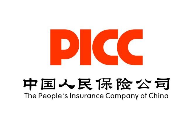 2025中国国际贸易产业链：推广中国国际贸易品牌，提升国际影响力_人保财险 ,人保护你周全