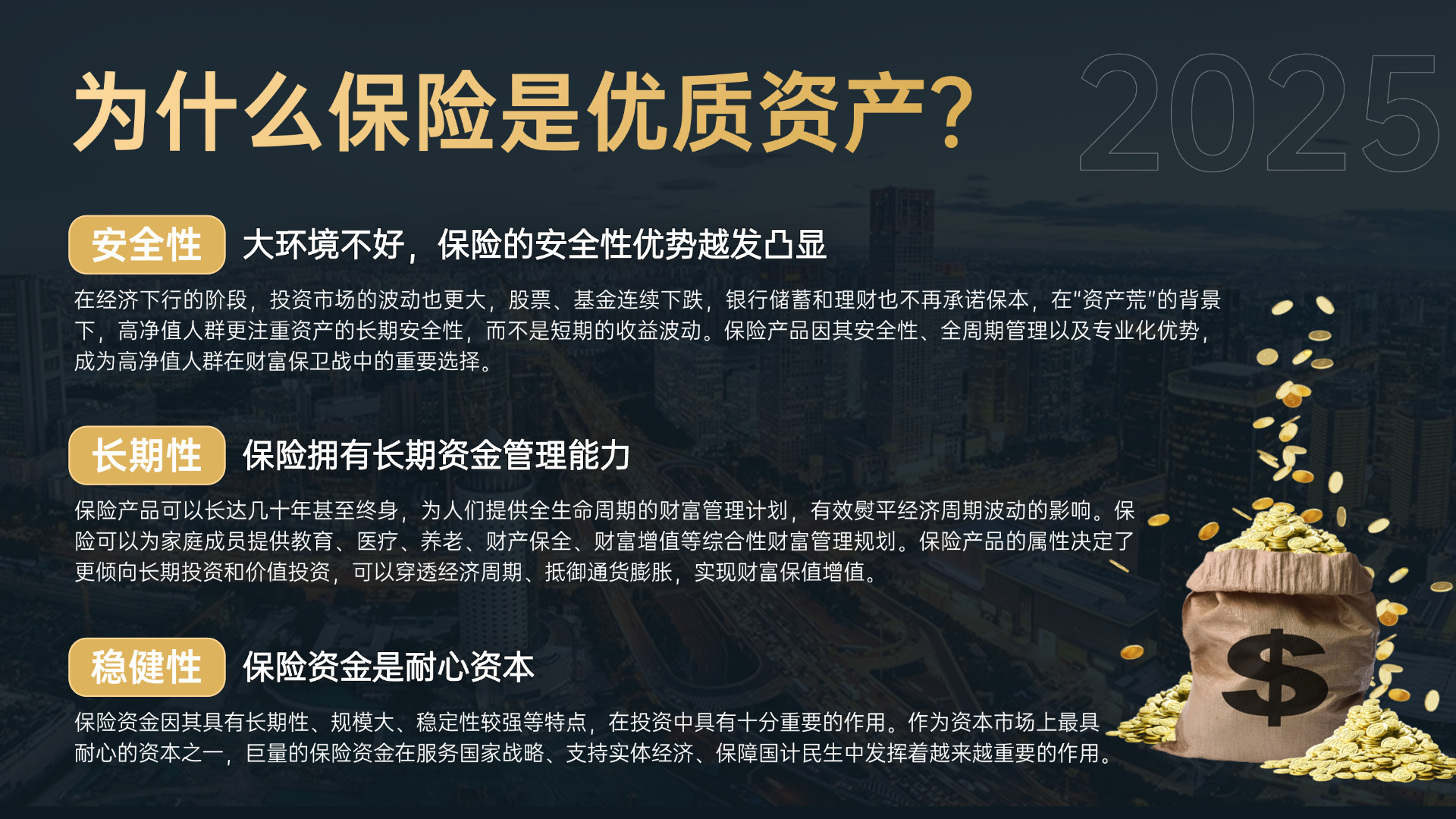 人保车险,人保护你周全_2025年管线钢行业未来发展趋势:低碳化、智能化、国际化