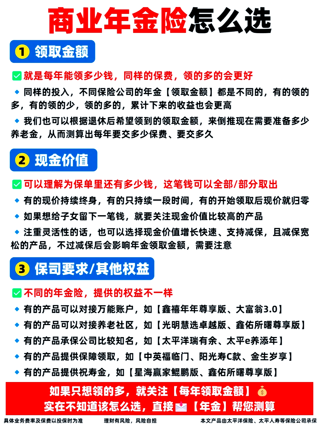 2024年金属制品行业发展现状、竞争格局及未来发展趋势与前景分析_人保车险,人保财险政银保 
