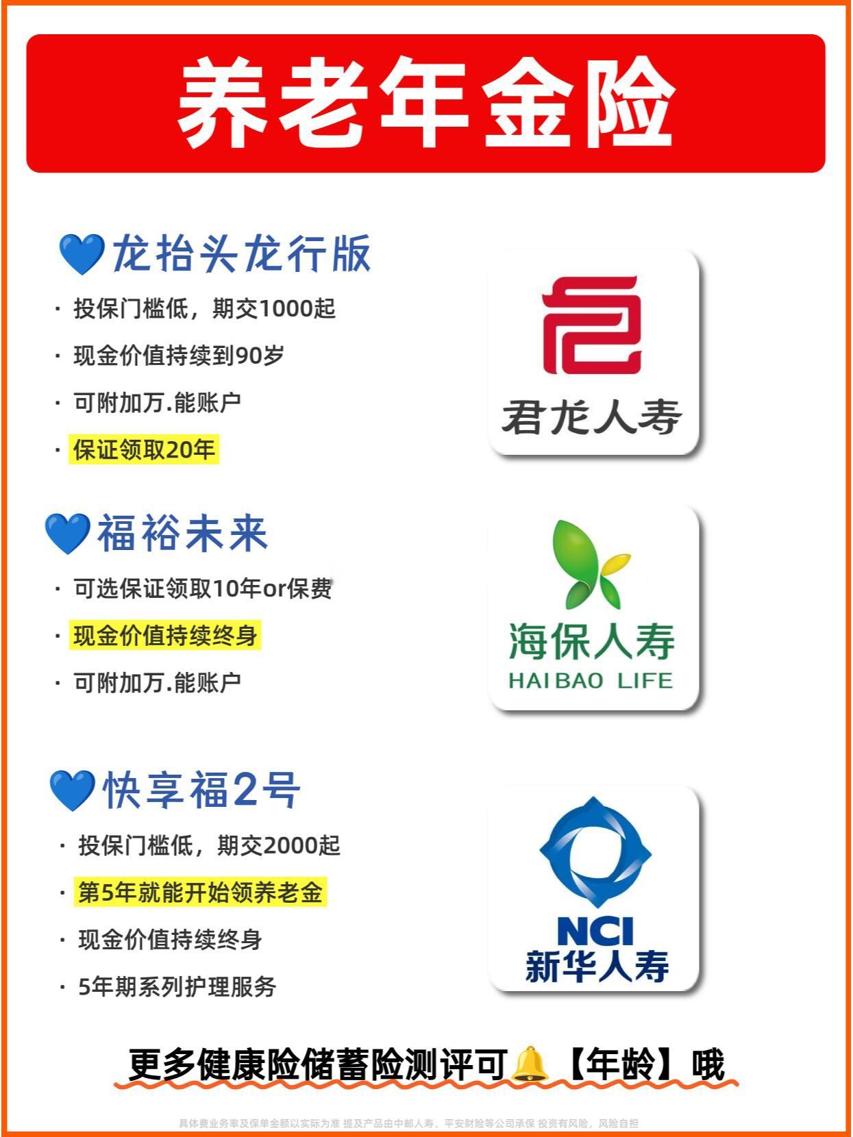 人保车险   品牌优势——快速了解燃油汽车车险,人保护你周全_2024年铝合金焊丝行业发展现状、竞争格局及未来发展趋势与前景分析