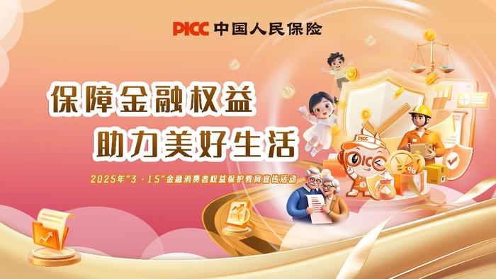 人保服务,人保财险 _连接城市和农村的桥梁：县域经济行业前景展望