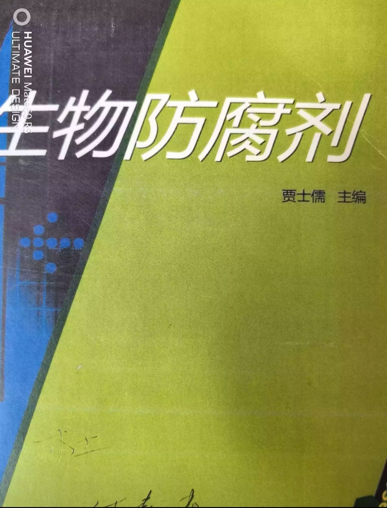 2025年正处于结构升级的关键期,一文揭示焙烤食品制造行业深度调研_人保服务 ,人保服务