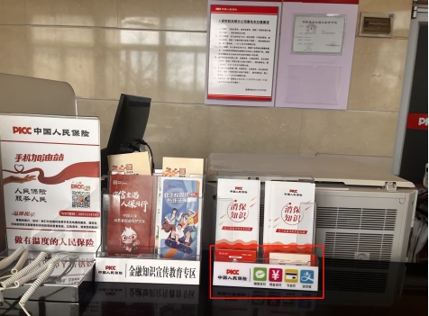 人保服务 ,人保有温度_2025年中国家庭保洁机器人行业：市场竞争日益激烈